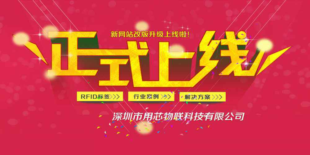 热烈祝贺深圳爱游戏官方网站·首页-爱游戏(中国)新网站4月中旬升级上线！