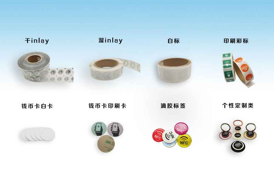 爱游戏官方网站·首页-爱游戏(中国)NFC电子标签物联网展品选型推荐